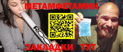 мефедрон мука Гусиноозёрск
