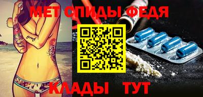 мефедрон мука Гусиноозёрск