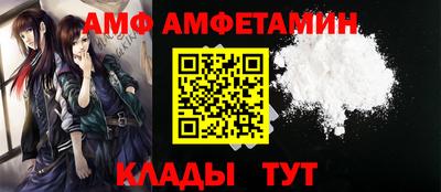 синтетический гашиш Гусь-Хрустальный