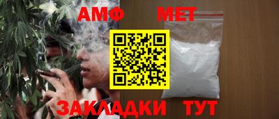 синтетический гашиш Гусев