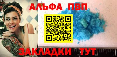 синтетический гашиш Гусь-Хрустальный