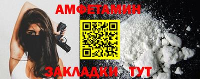 наркотики Азнакаево
