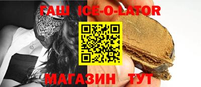 мефедрон мука Гусиноозёрск