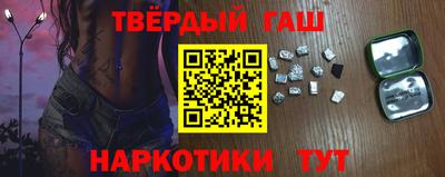 синтетический гашиш Гусь-Хрустальный