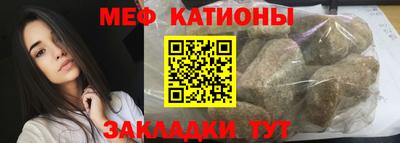 мефедрон мука Гусиноозёрск