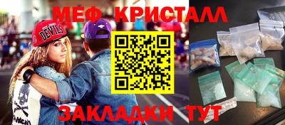 синтетический гашиш Гусев
