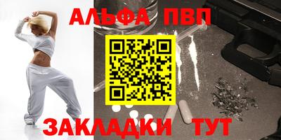 синтетический гашиш Гусь-Хрустальный