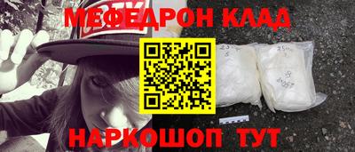 мефедрон мука Гусиноозёрск