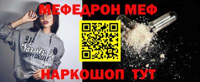 синтетический гашиш Гусь-Хрустальный