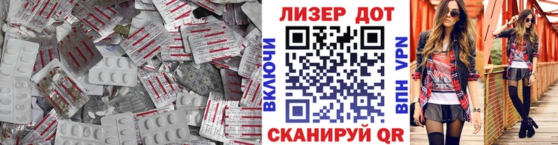 цена   Камышлов  MEGA вход  ЛСД экстази ecstasy 