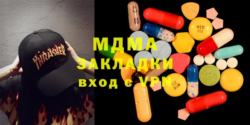 MDMA crystal  Камышлов 