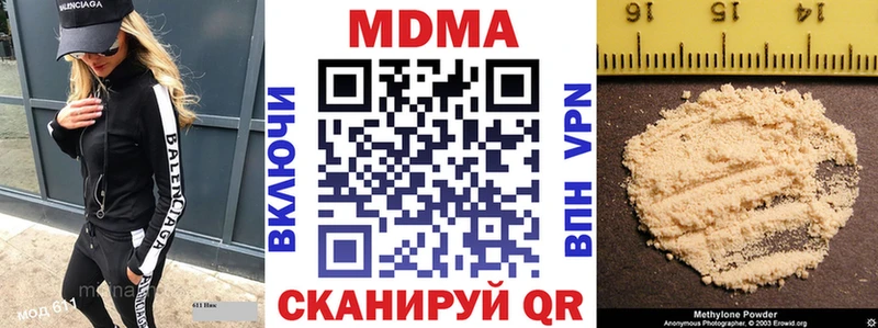 цены наркотик  Камышлов  МДМА VHQ 