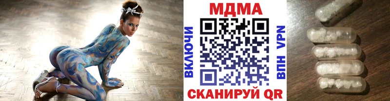 MDMA Molly Камышлов
