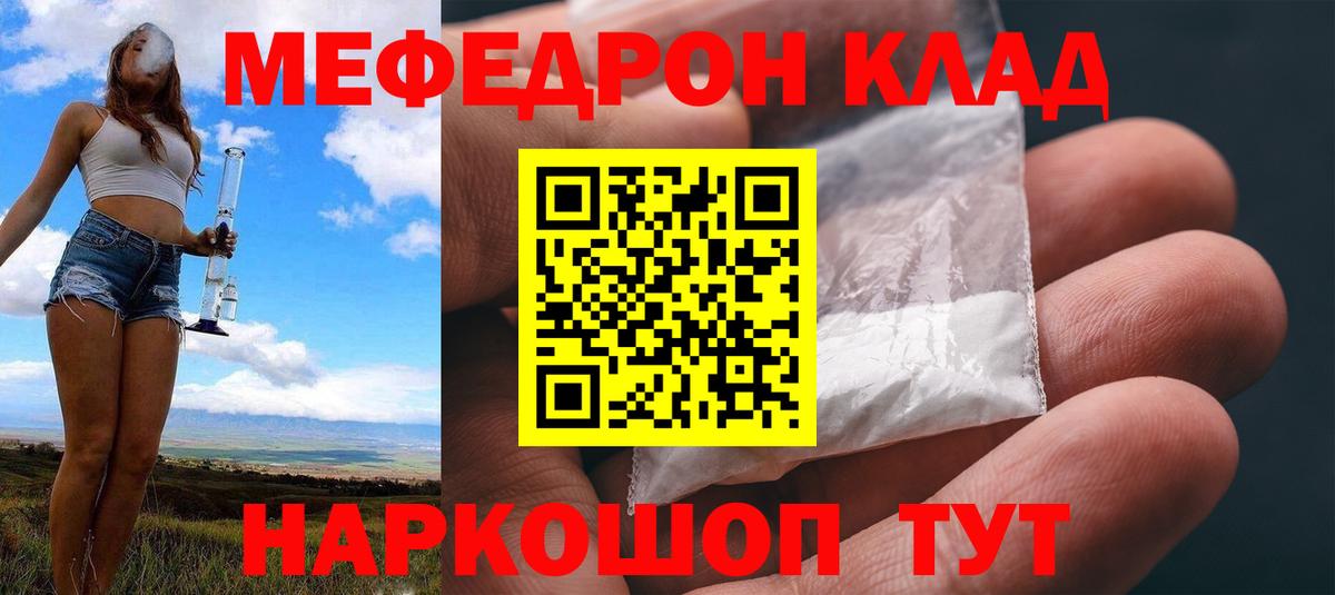 МЯУ-МЯУ мяу мяу  Вход с VPN  Камышлов 