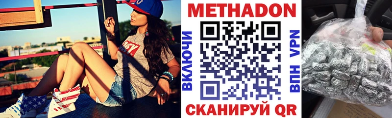 цены наркотик  Камышлов  МЕТАДОН мёд 