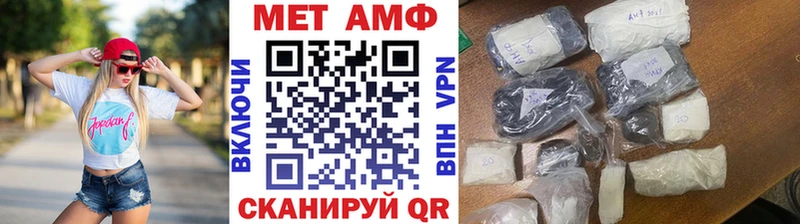 гидра онион  Камышлов  МЕТАМФЕТАМИН Декстрометамфетамин 99.9% 