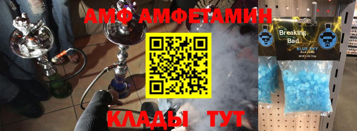 Камышлов  МЕТАМФЕТАМИН мет  Вход с VPN 