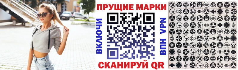 Марки 25I-NBOMe 1,5мг  где найти наркотики  ссылка на мегу ссылки  Камышлов 