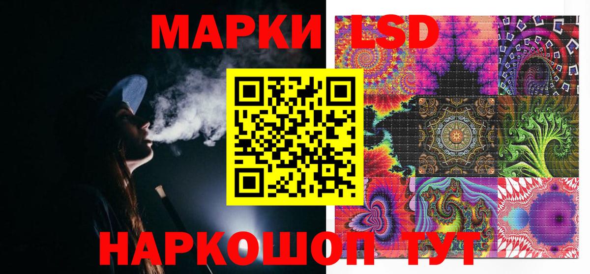 Марки NBOMe 1500мкг Камышлов